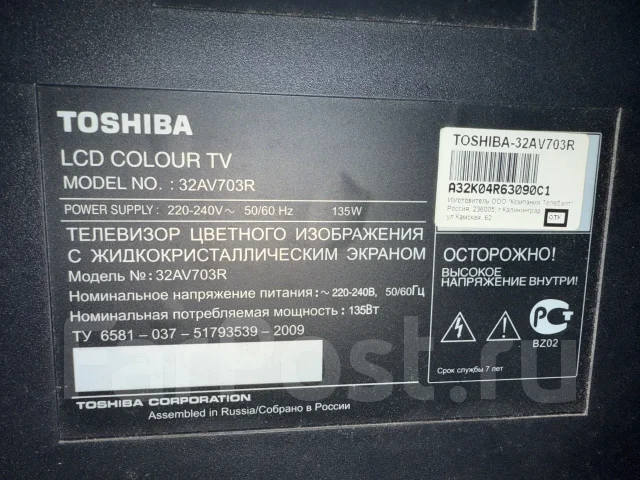 Toshiba. LCD (��) ����