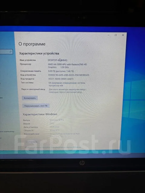 HP Pavilion 17. 17", 1,5����, ��� 8 ��, ���� 256���, WiFi: 1, Bluetooth: 1 ����