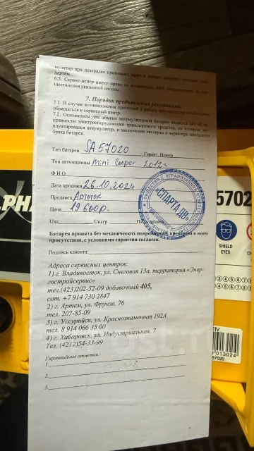Alphaline. 70��.�., 760��., ������������ ����� ����