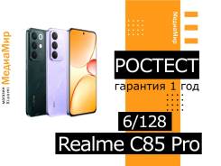 Realme C85 Pro. �����, 128 ��, ����������, 3G, 4G LTE, Dual-SIM, NFC, ������� �������, ���������� ����