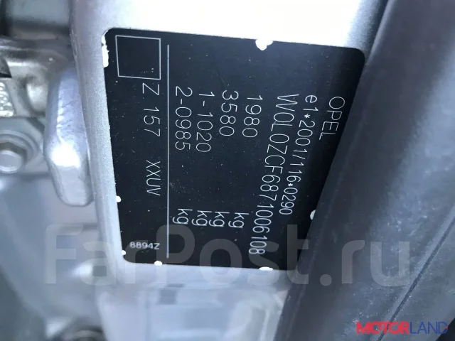 ������� Opel Vectra C 2002-2008 21120476 55556245 ����