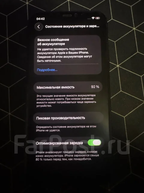 Apple iPhone 11 Pro. �/�, 64 ��, �����, ������, 4G LTE ����