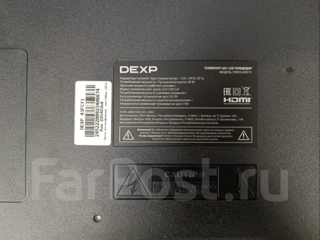 DEXP ����