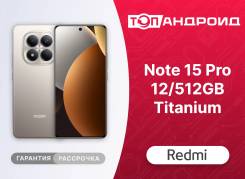 Xiaomi Redmi Note 15 Pro. �����, 512 ��, �������, 3G, 4G LTE, Dual-SIM, NFC, ������� �������. ��� ����� �� ������������ ����