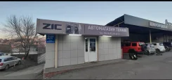 ������ ����������� �������. OZA624E2 (NGK) 1918 (2 �������) NGK OZA624 OZA624E2 ����