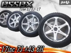 Essex Type EJ-17