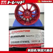Work Emotion 11R