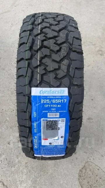 Comforser CF1100. ����� at, 2026 ���, ����� ����