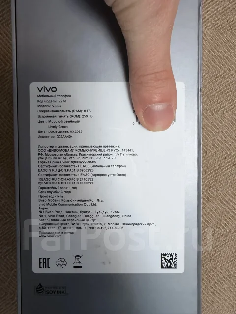 Vivo V27e. �/�, 256 ��, ���������, �������, 3G, 4G LTE, Dual-SIM, NFC, ������� ������� ����