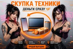 ������ ����� ������� ����� �������, ����� �������, PlayStation ������� ����