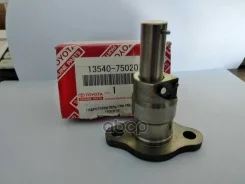 ���������� ���� ��� 13540-75020 3RZ Toyota 13540-75020 1354075020 ����