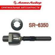 ������� ���� SR-6350 53010-SDA-A01 (RL) CM5 MacRoss 53010-SDA-A01, ����� 53010SDAA01 ����