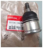 ������� 51220-TA0-A01 (RL) CP1/accord Honda 51220-TA0-A01, ����� ������ 51220TA0A01 ����