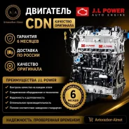 ��������� CDN ���� A4 / A5/ A6 C7 / Q5 8R ����� J. L Power 06H100035 06H100035 ����