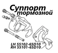 ������� ��������� Suzuki Escudo 2002 5510165D10 TL52W J20A, �������� ������ 5510165D10 ����