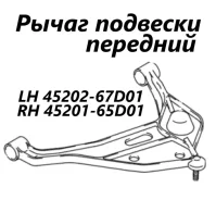 ����� �������� Suzuki Escudo 2000 4520267D01 TL52W J20A, �������� ����� 4520267D01 ����