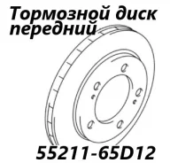 ���� ��������� Suzuki Escudo 2001 5521165D12 TD62W H25A, �������� 5521165D12 ����