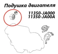 ������� ��������� Nissan Teana 2009 11350JA00A TNJ32 QR25DE, ������ 11350JA00A ����