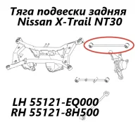 ���� ���������� Nissan X-Trail 2005 551218H500 NT30 QR20DE, ������ 551218H500 ����