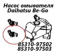 ����� ��������� Toyota Rush 2009 8531097502 J210E 3SZ-VE 8531097502 ����