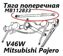 ���� ���������� Mitsubishi Pajero 1997 MB584021 V46W 4M40, ������ MB584021 ����