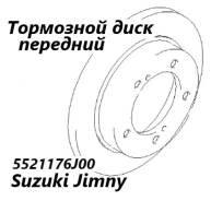 ���� ��������� Suzuki Jimny 2004 5521176J00 JB23W K6A, �������� 5521176J00 ����