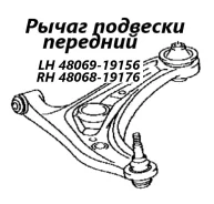 ����� �������� Toyota Ist 2004 4806919156 NCP65 1NZ-FE, �������� ����� 4806919156 ����