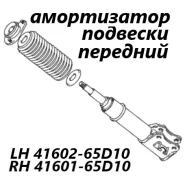 ����������� �������� Suzuki Escudo 2005 4160165D10 TL52W J20A, �������� ������ 4160165D10 ����
