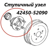 ������� Toyota Ractis 2011 4245052090 NCP120 1NZ-FE, ������ 4245052090 ����