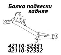 ����� �������� Toyota Belta 2009 4211052331 SCP92 2SZ-FE, ������ 4211052331 ����