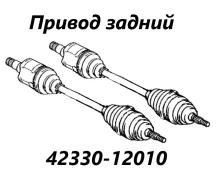 ������ Toyota Corolla Rumion 2012 4233012010 ZRE154 2ZR-FAE, ������ ������ 4233012010 ����