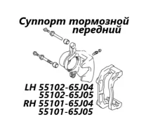 ������� ��������� Suzuki Escudo 2005 5510265J04 TD54W J20A, �������� ����� 5510265J04 ����
