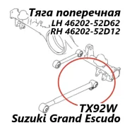 ���� ���������� ������ Suzuki Grand Escudo 2004 4620252D12 TX92W H27A, ������ ������ 4620252D12 ����