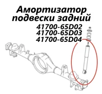 ����������� �������� Suzuki Escudo 2006 4170065D02 TL52W J20A, ������ 4170065D02 ����