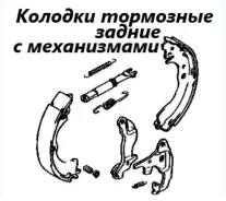 ������� ��������� Toyota Cami 2002 0449587401 J102E K3-VE, ������ ������ 0449587401 ����