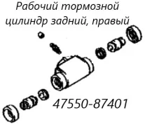 ������� ��������� ������� Toyota Cami 2002 4755087401 J102E K3-VE, ������ 4755087401 ����