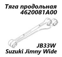 ���� ���������� Suzuki Jimny Wide 1998 4620081A00 JB33W G13B, ������ 4620081A00 ����
