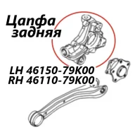 ����� Suzuki Escudo 2013 4615079K00 TDA4W J24B, ������ ����� 4615079K00 ����