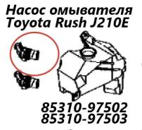 ����� ��������� Toyota Rush 2006 8531097502 J210E 3SZ-VE 8531097502 ����