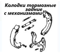 ������� ��������� Toyota Cami 2000 0449587401 J100E HC-EJ, ������ ������ 0449587401 ����