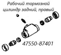 ������� ��������� ������� Daihatsu Terios 1997 4755087401 J100G HC-EJ, ������ 4755087401 ����