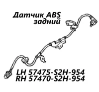 ������ ABS Honda HR-V 2000 57475S2H954 GH4 D16A, ������ ����� 57475S2H954 ����