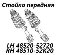 ������ �������� Toyota Probox 2018 4852052720 NCP165 1NZ-FE, �������� 4852052720 ����