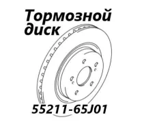 ���� ��������� Suzuki Escudo 2006 5521165J01 TD54W J20A, �������� 5521165J01 ����