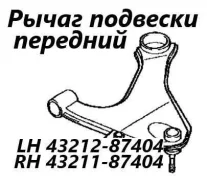 ����� �������� Daihatsu Terios Kid 1999 4806887401 J111G EF-DEM, �������� ������ 4806887401 ����