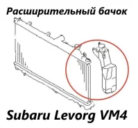 ����� �������������� Subaru Levorg 2015 45150VA010 VM4 FB16E 45150VA010 ����