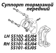 ������� ��������� Suzuki Escudo 2013 5510265J04 TDA4W J24B, �������� ����� 5510265J04 ����