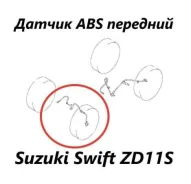 ������ ABS Suzuki Swift 2008 5621062J01 ZD11S M13A, �������� ������ 5621062J01 ����