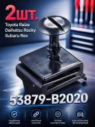 ������, ����� ������� � ��������� Toyota 53879-B2020 53879-B2020 ����