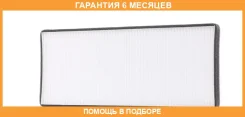 ������ ������ Denso / DCF508P �������� 6 ��� DCF508P ����